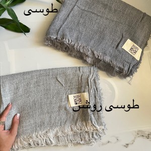 شال دور ریش کیانا