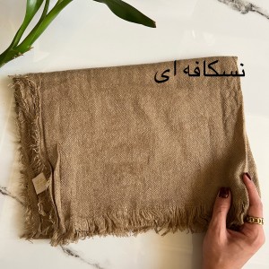 شال دور ریش مدل دنیا