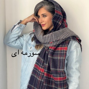 شال دورو سبا