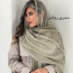 شال بهار