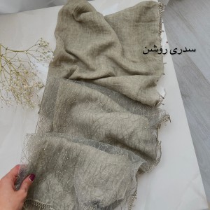 شال نخی نازبانو