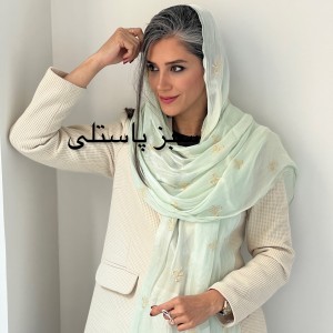 شال پاپیون سیمین