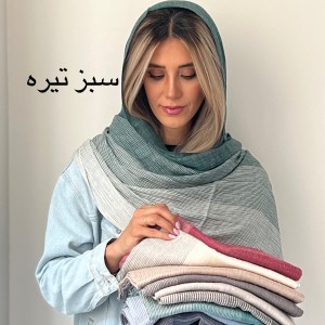 شال نخ راه راه سونیا