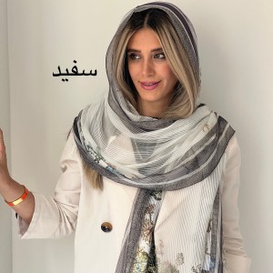 شال حریر نخ کبریتی پریناز