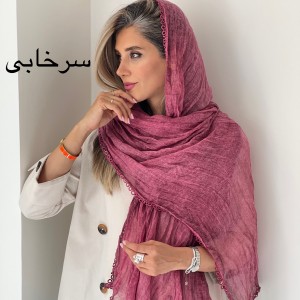 شال نخ صدرا