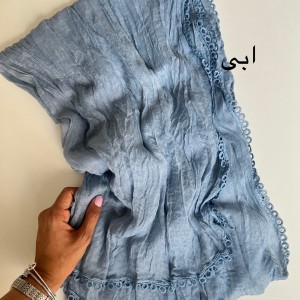 شال نخ صدرا