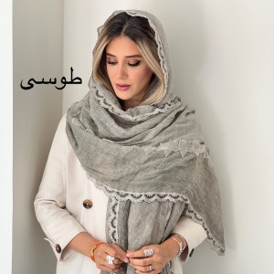 شال نخ دانتل صنوبر