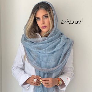 شال کنفی دور قاب