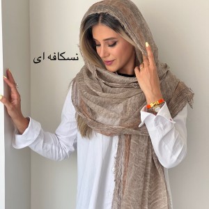 شال کنفی دور قاب