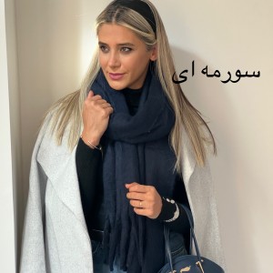 بیگ اسکارف