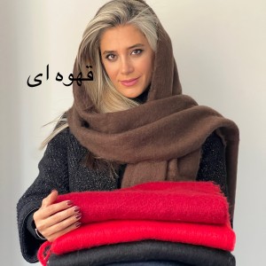 بیگ اسکارف