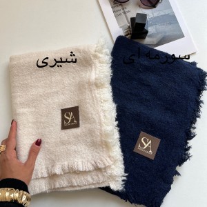 شال موهر پینار