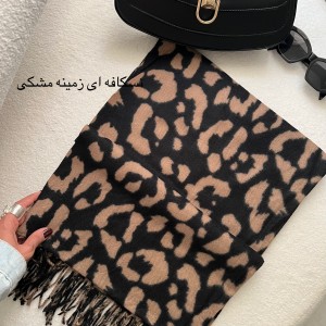 شال فوتر پلنگی