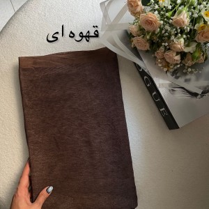 شال کبریتی شاین سیما رو