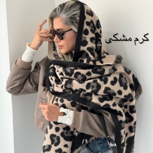 شال موهر پلنگی‌ماهی
