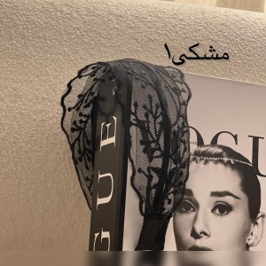 تل دانتل