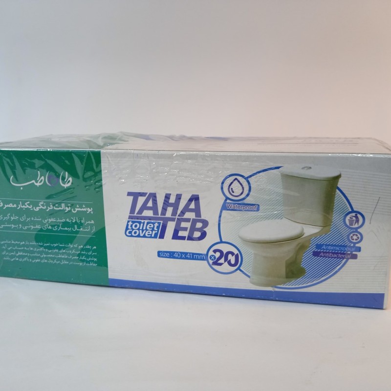 روکش توالت