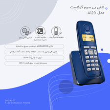 تلفن بی سیم گیگاست مدل A120
