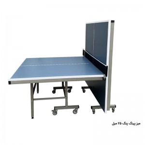 میز پینگ پنگ کف ام دی اف فراز مدل T825 | کف MDF 25 میل | هشت چرخ | بالاترین کیفیت