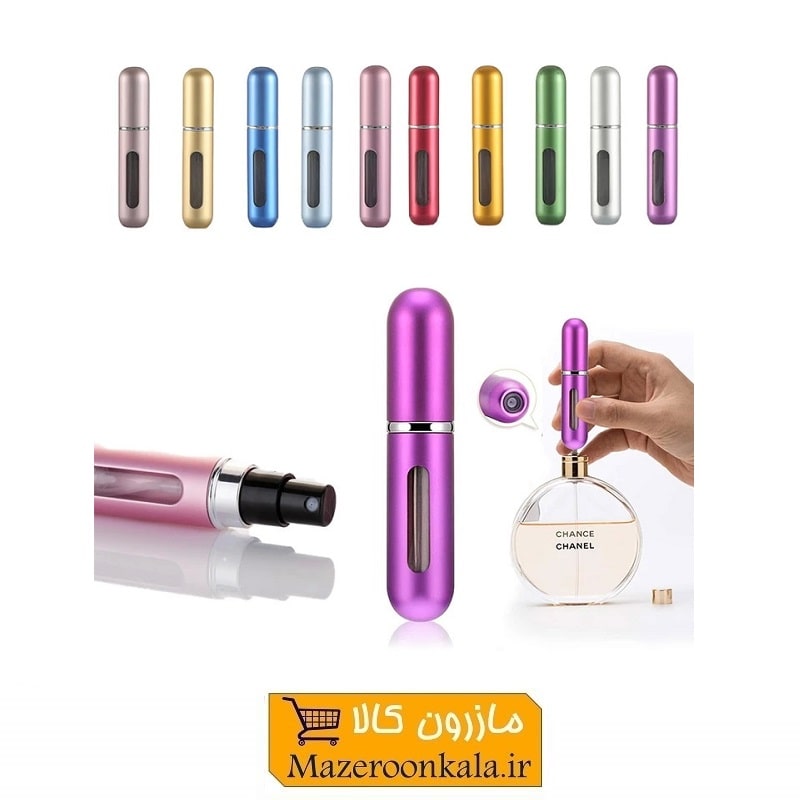 محفظه نگهدارنده عطر اتومایزر جیبی  SOO-047