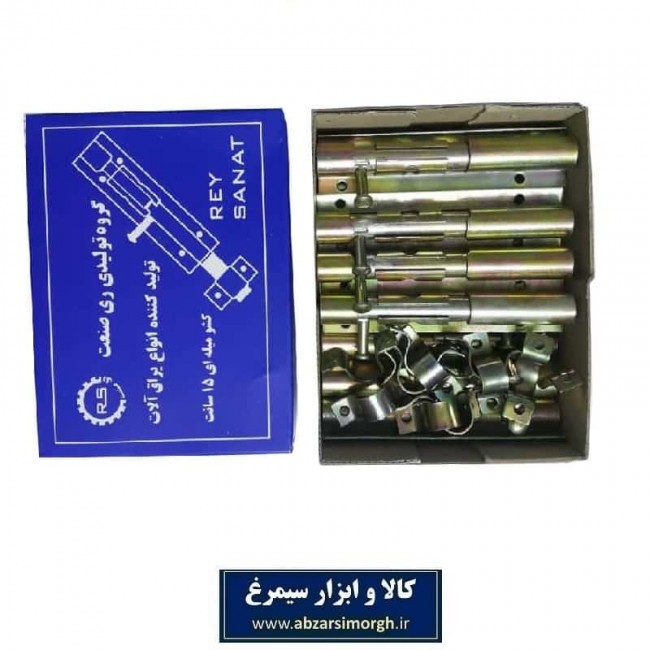 کشو میله ای ۱۵ سانت ری صنعت LGK-003