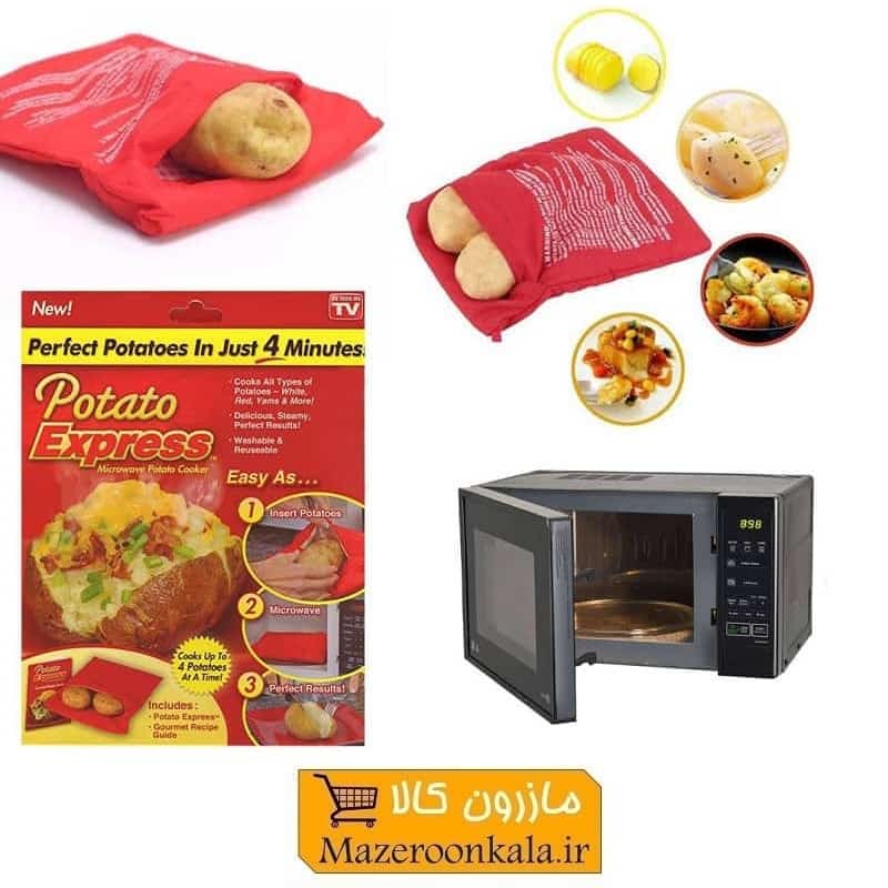 کیسه پخت سیب زمینی Potato Express پوتیتو اکسپرس HKS-002