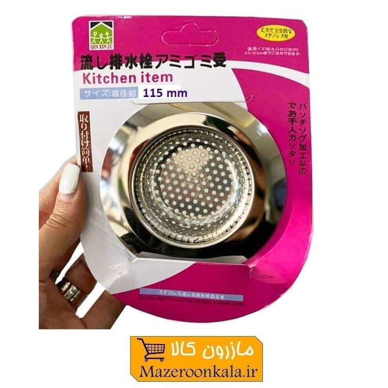 صافی سینک پانچ EB.CO استیل قطر ۱۱۵ میلیمتر HSA-005