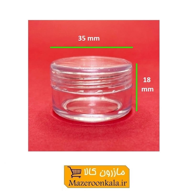ظرف درب دار کریستال کرم و ژل درب شفاف ۱۰ گرم فروش تک و تعداد PZJ-007
