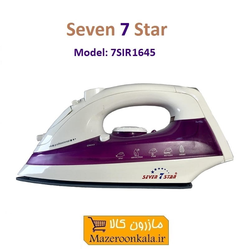 اتو بخار لباس Seven Star سون استار ۱۰۰۰ وات HOT-005