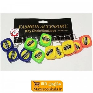 جاکلیدی متر رنگی فروش جین 12 عددی HSK-004
