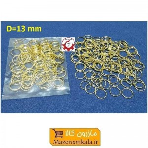 حلقه اتصال جاکلیدی و آویز قطر 13 میلی متر رنگ طلایی فروش کیلویی HSK-137