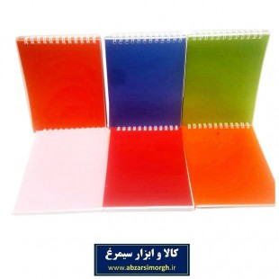 دفترچه یادداشت ۵۰ برگ ۱/۸ جلد ساده انعطاف پذیر SIT فنری ODT-001