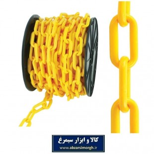 زنجیر پلاستیکی راه بند، ایمنی و ترافیک رنگ زرد ۱۰ متری IZP-002