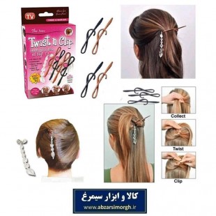 گیره نگهدارنده مو تویست ان کلیپ Twist n Clip ست ۴ عددی و آویز ZGS-004