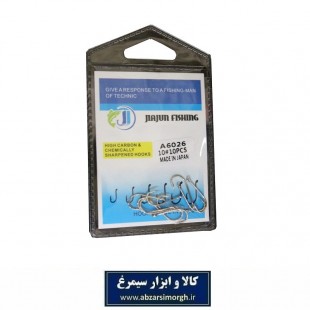قلاب ماهیگیری جیاجون فیشینگ Jiajun Fishing سایز ۱۰ بسته ۱۰ عددی NFS-018