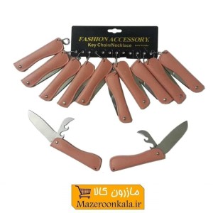 چاقو سفر دو تیغ ۲۰ سانت HSK-006