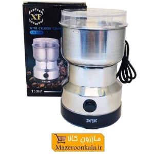 آسیاب برقی قهوه Xinfeng AD-8300 استیل 150 وات HSL-040