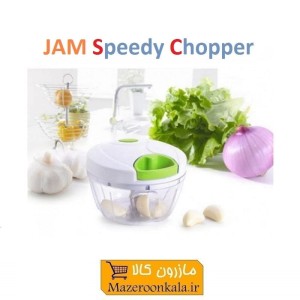 خردکن دستی نخ دار Jam جم ۳ تیغه HSL-025