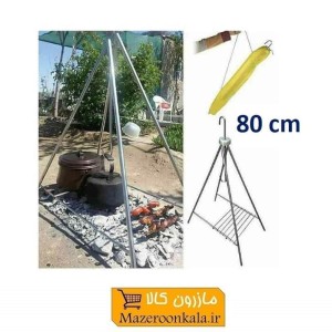 منقل و استند سفری تاشو ارتفاع ۸۰ سانت HMG-002