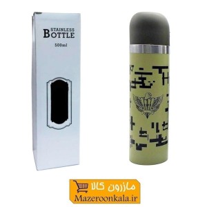فلاسک فلزی CSPK چریکی ارتشی ۵۰۰ میلی لیتر HFL-007