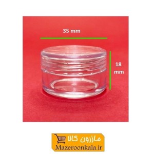 ظرف درب دار کریستال کرم و ژل درب شفاف ۱۰ گرم فروش تک و تعداد PZJ-007