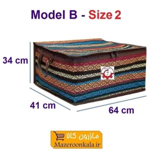 بقچه و کاور لباس سنتی جاجیم یا جاجیمی برند نازریس سایز دو HCV-033