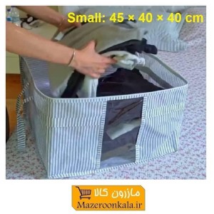 بقچه و کاور لباس و پتو آلاس سایز S پنجره دار HCV-021