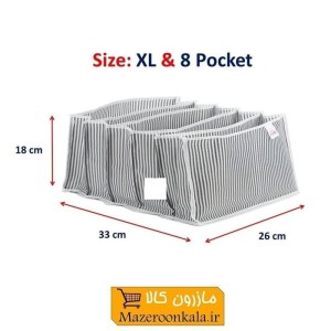ارگانایزر و نظم دهنده کشو و دراور آکاردئونی Alas آلاس سایز XL ایکس لارج HOR-026