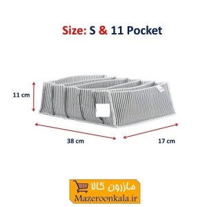 ارگانایزر و نظم دهنده کشو و دراور آکاردئونی Alas آلاس سایز S کوچک HOR-023