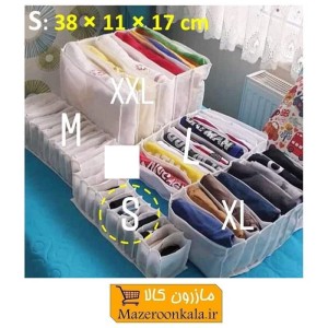 ارگانایزر نظم دهنده لباس طرح ترکیه سایز S برند My Home مای هوم HOR-018