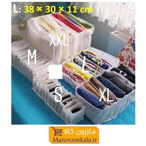 ارگانایزر نظم دهنده لباس طرح ترکیه سایز L برند My Home مای هوم HOR-020