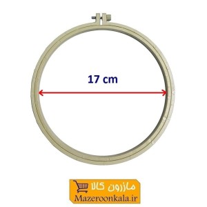 کارگاه گلدوزی سایز 17 سانت پلاستیکی HGO-002