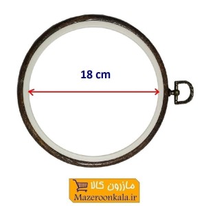 کارگاه گلدوزی زله ای سایز 18 سانت HGO-005