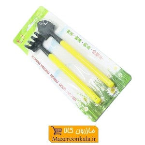 ست بیلچه و شن کش باغبانی کوچک ۲۰ سانت HBB-002